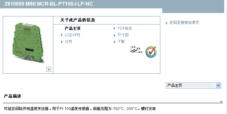 MINI MCR-BL-PT100-I-LP-NC